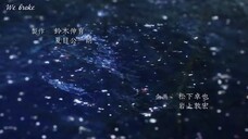EPS 4 || MUSHISHI ZOKU SHOU || SUB INDO