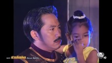 สายโลหิต ตอนที่17(จบ)