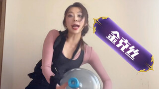 ليزا تشن كوس جينكس