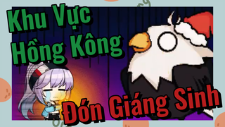 Khu Vực Hồng Kông Đón Giáng Sinh