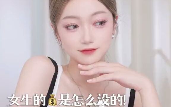 أنا أشتري فقط الأشياء المفيدة، فلماذا أنفقتُ كلَّ هذا القدر؟