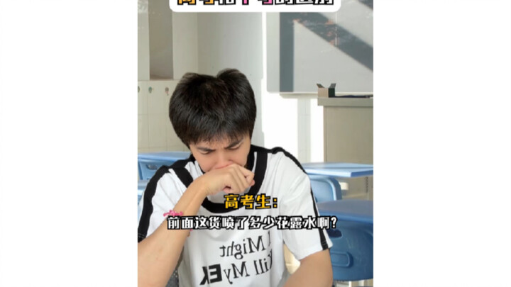 The 3 Key Differences Between the Gaokao and Zhongkao