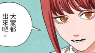 Makima shows off her "dogs", and Lesser is dominated! (Chainsaw Man comics)