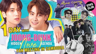 [ENG SUB] 1 DAY with Jong-Dunk Fan Meeting in Cambodia