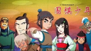雷凌云VS呆头鹅 _围棋少年