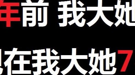 NetEase Cloud "Positive Energy" Commentary Short Film丨Dubbing Version (Issue 38)