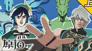 【原神×JOJO】种门！琢光镜预报·狂草暴核！(上)