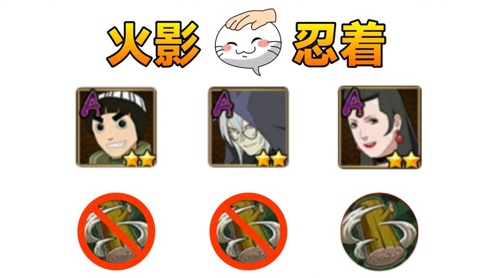 Only the last ninja can take the upper position! #2