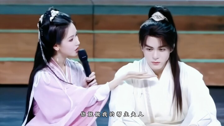 Tổ Cô Châu sẽ leo hạng trước! Rất mong chờ Cô Châu!