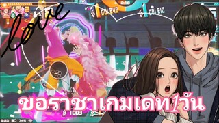 One​piece​bounty​rush ราชาเกลือ&ราชาเกม!!! 2ต่อ2