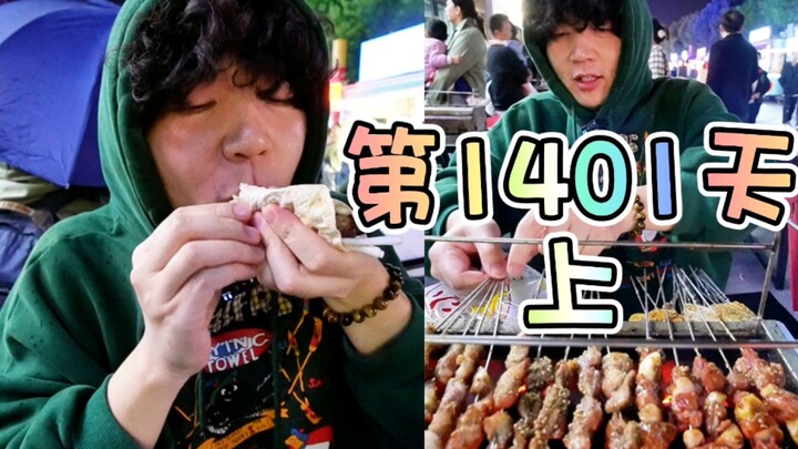 Grilling cheap, hearty, and delicious skewers in the rainy night is pretty romantic.