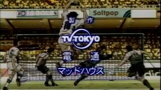 ⚽ Tsubasa Ozora ⚽ E. 10 { Indo Dub }