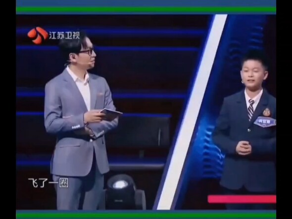 ทำไมคุณไม่ขึ้นไปบนฟ้าล่ะ
