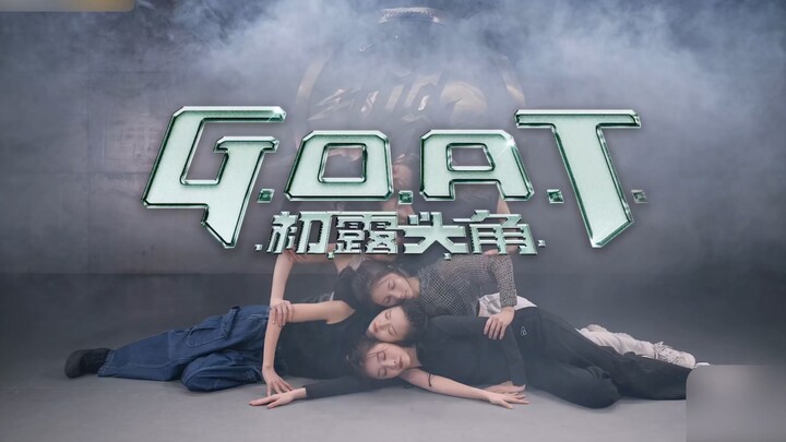 [Chromosome Girls Group/RED Group/4K60fps] "GOAT" Practice Room Initial 4K Restoration (Zhou Luoxi/L