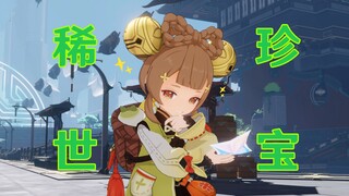 [Genshin Impact Animation]￫ Rare Treasure￩