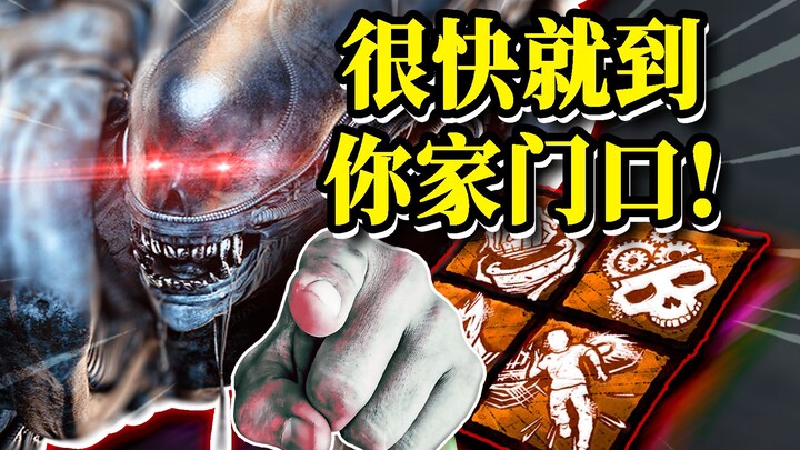 Nhân hoàng 9.000 giờ bốc hơi trong 8 giây! Alien tốc độ càn quét chỉ 5 phút! | Dead by Daylight
