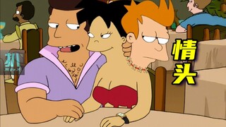 【扒】共用一个身体后分手，看她跟别的男人约会吧！附有脱单小技巧《飞出个未来》之最强情头