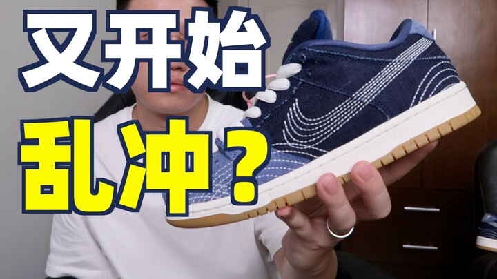 【answer824】เริ่มบุกตลาดอีกแล้ว? ตลาดรองเท้ากลับมาคึกคักอีกครั้ง? ดันไปเกาะกระแสหวังอี้ป๋ออีกแล้ว! Du