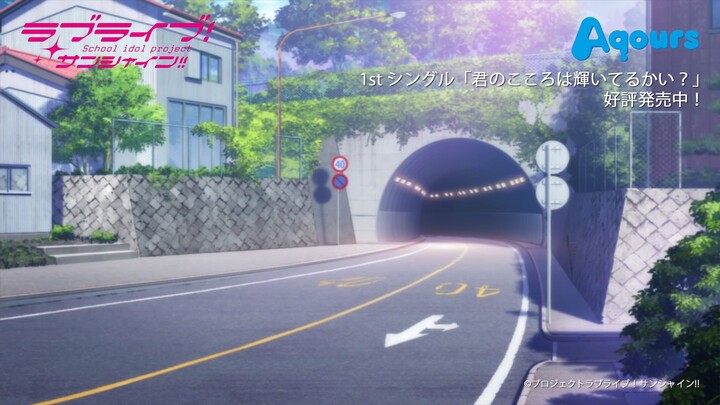 君のこころは輝いてるかい？Aqours