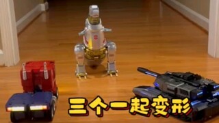 三个变形金刚同时变身