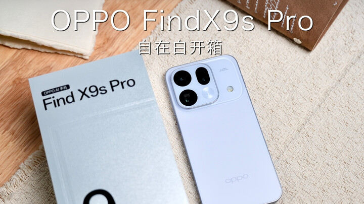Mở hộp OPPO Find X9s Pro | Màn hình khóa Island quá tiện!