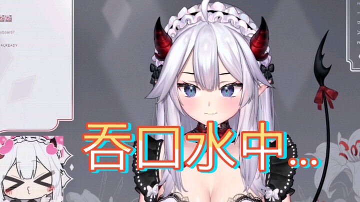 [Veibae]不会有人对吞口水都能……
