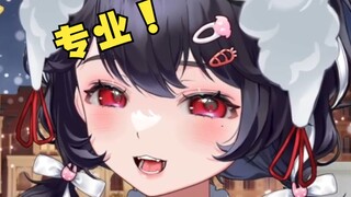 《今天的RSQ就卖到这里吧！》