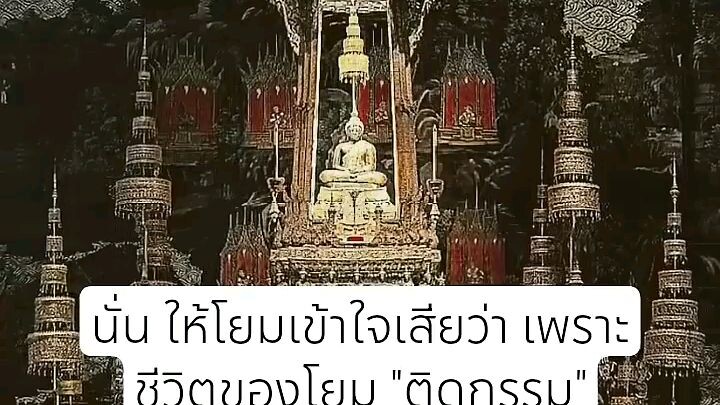 #ธรรมะ #สาธุ #คาถา #คาถาพลิกชีวิต #วิดีโอสั้น #sathu  #shortvideo #shorts