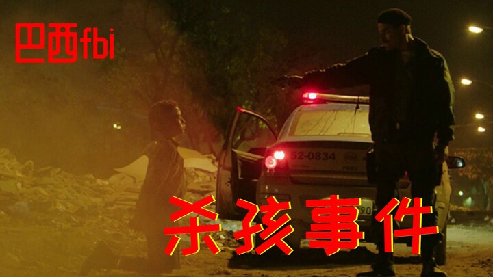 [Uncle Niu] Kid from the slums finds an item and gets hunted down nationwide—only to pull off an ins