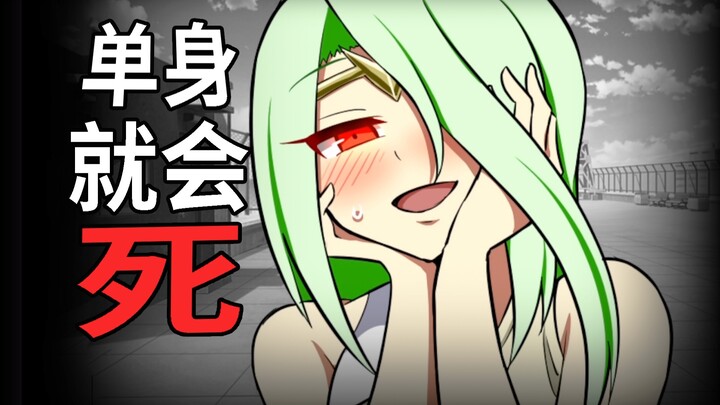 You’ll die if you can’t find a girlfriend within one minute! A Japanese horror dating game!