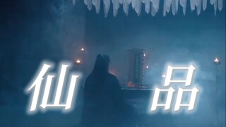 又让我捡到垃圾了！！听闻御史大人亡妻后，一夜白头，只有在亡妻灵前才得安睡！！这才是真正的救赎文学，你是我梦魇中唯一的光！！