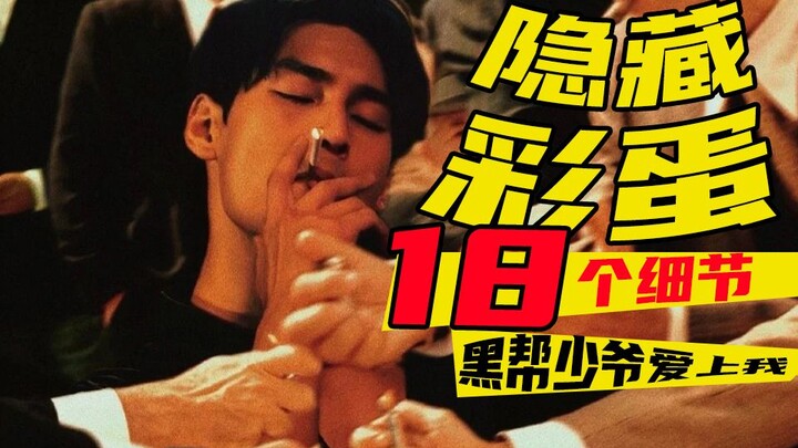 18 Hidden Details You Missed in “The Irishman”: The Untold Story of the Mob Family