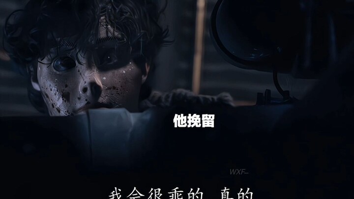 In just 40 seconds, I even fell for a “ghost”...