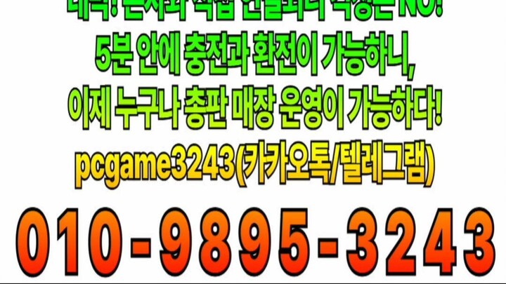 0️⃣1️⃣0️⃣-9️⃣8️⃣9️⃣5️⃣-3️⃣2️⃣4️⃣3️⃣ 인디오게임 9.5% 랩터게임 9.9% 바이브게임 2.7% 전국 총판 매장 모집중 #바둑이 #포커 #고스톱 #홀덤 #