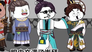 Episode 48