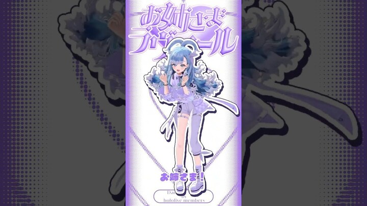 MMD Kobo!!! AAAAAAAA ONEE SAMAAAaAAA!!! #shorts #kobokanaeru #vtuber #踊ってみた