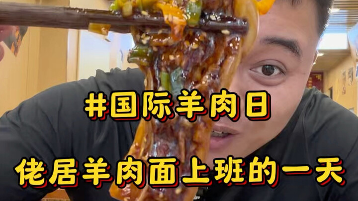 Lihatlah seorang pemilik toko daging kambing yang secara mendalam mengikuti [Hari Daging Kambing Int