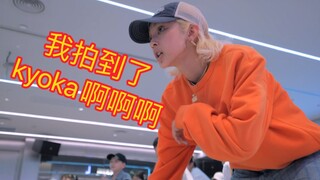 لقد قمت بتصوير كيوكا وصنعت فيديو لها