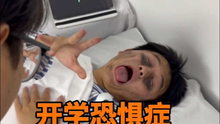 تم تأجيل افتتاح المدرسة بنجاح!!!!!!!!!!!!