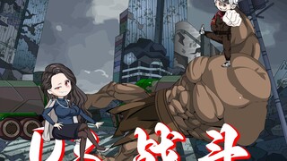 吞噬变异体，技能大强化