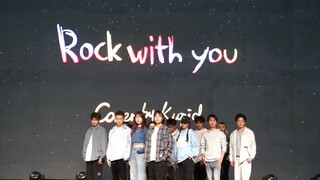 【BIT Dance Troupe】Dancing Amidst the Dappled Light and Shadows 【Rock with you】