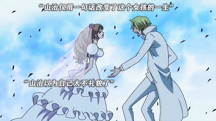 "Sanji's kindness is beyond your imagination."