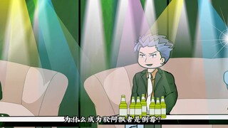 《神秘复苏》76_我叫杨间，当你看到这句话的时候我已经死了…  _沙雕动画