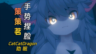 早上好！该睡觉了哦～