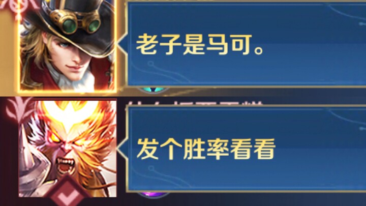 "Congratulations on getting a confident Marco"