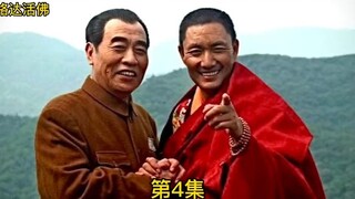 隆康活佛考试作弊，当场被抓，直接被抬了出去。