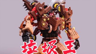 【定格动画】屹立在废土之上！垃圾王登场