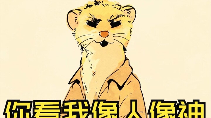 Menurutmu aku lebih mirip manusia atau dewa?