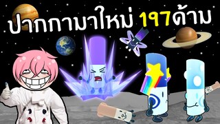 ตามหาคอลเลคชั่นปากกาสุดน่ารัก | Roblox Find the Markers #19