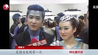 檀健次~『桃李杯』